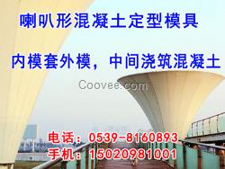 婁底鋼模板定制加工價格實惠