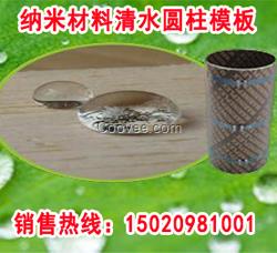 婁底水塔模板定制加工信譽(yù)