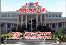 焦作圓柱模板異形模板模具定制加工快速