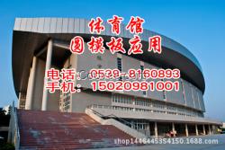 三門峽圓柱模板異形模板模具定制加工快