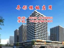 三門峽高速路橋梁防護欄模板定制加工價格實