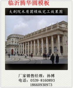 新鄉水塔模板定制加工信譽