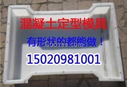 安陽高速路橋梁防護欄模板定制加工量大從優