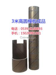 濮陽渡槽模板定制加工原裝現(xiàn)貨