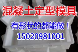 開封渡槽模板定制加工快速