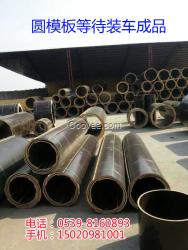 商丘鋼模板定制加工自產(chǎn)自銷