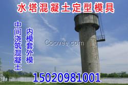 許昌鋼模板定制加工量大從優