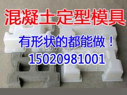 漯河圓柱模板異形模板模具定制加工原裝現貨