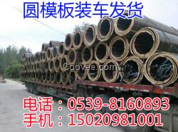 漯河水塔模板定制加工送貨上門