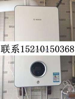 房山博世壁掛爐銷售專賣