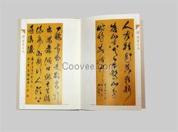 北京畫(huà)冊(cè)印刷廠_廠家快印_書(shū)畫(huà)畫(huà)冊(cè)印刷廠