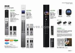 泓奧電梯(圖),南京載貨電梯公司,載貨電