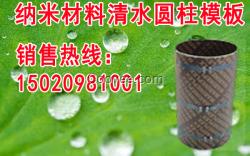 信陽清水圓模板生產廠不沾水泥無需打磨