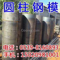 唐山鋼模板定制加工信譽