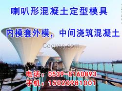 徐州鋼模板定制加工信譽