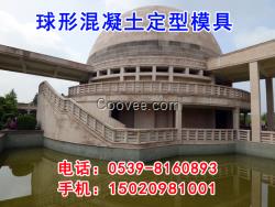 宿遷鋼模板定制加工送貨上門