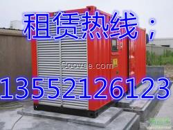 遷西縣發(fā)電機(jī)出租 發(fā)電機(jī)租賃