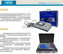 兒童自閉癥成因、兒童自閉癥、智童康健康科