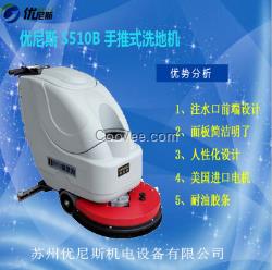 喜迎國慶，優(yōu)尼斯全自動(dòng)洗地機(jī)優(yōu)惠大放送！