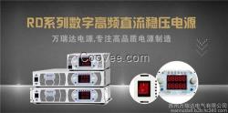 電源_萬瑞達(dá)電氣_電源生產(chǎn)廠家