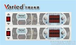 電源、萬瑞達(dá)電氣(圖)、直流穩(wěn)壓穩(wěn)流電源