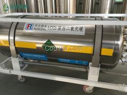 開礦用二氧化碳低溫氣瓶