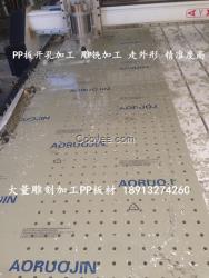 昆山大量加工PP塑膠件 雕刻加工米黃色P