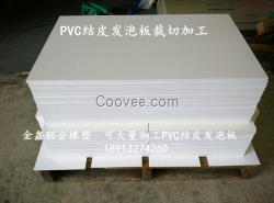 大量批发新型吊顶材料 PVC装饰材料