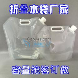 折疊水袋廠家 5L8KG飲用水吸嘴自立袋