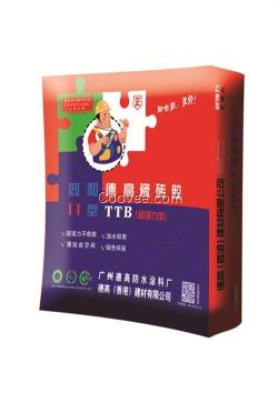 德高防水涂料廠(在線咨詢)|瓷磚膠|