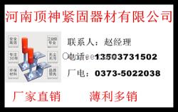 射釘器彈防水防潮,射釘器彈,河南頂神緊固