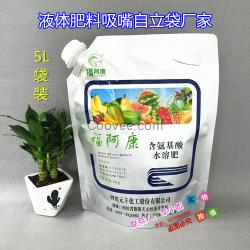 订做5L液体肥料排气不涨吸嘴自立袋