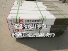 河北保定公路界碑、廠家直供