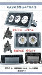 重庆支护班组大功率LED隧道灯台车灯高低