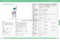 艾普智能儀器(在線咨詢)|電機測試|電機