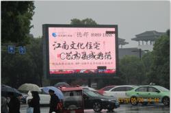 LED燈箱_LED_天諾傳媒(在線咨詢)