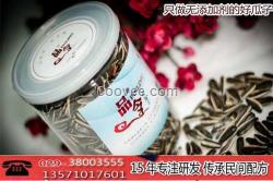 鄭州生瓜子,愛客食品,生瓜子價(jià)格