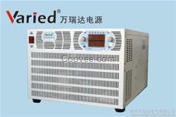萬瑞達(dá)電氣(圖)|開關(guān)直流電源|電源