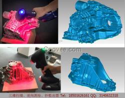 電器產(chǎn)品設(shè)計、三維造型、逆向設(shè)計、抄數(shù)