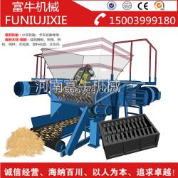 大型汽車撕碎機(jī)【品質(zhì)好質(zhì)量是關(guān)鍵】