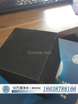 蜂窩活性炭_東萬源凈水(圖)_蜂窩活性炭