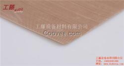 工藤膠帶，廠貨直銷(圖)_高溫膠帶樣品_