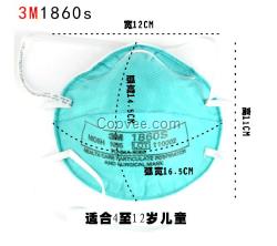 3M 1860S N95 醫(yī)用防護(hù)口罩