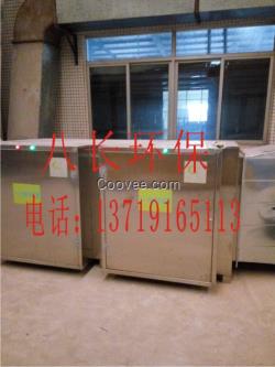 羅崗UV光解除味器 供應商 惡臭除味廠家