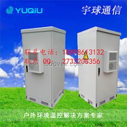 變電站用戶外柜