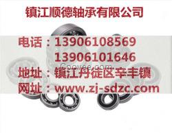 順德軸承(圖),不銹鋼軸承鋼珠,不銹鋼軸