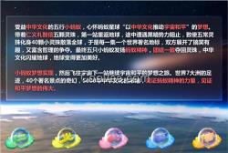 廣州動漫卡通授權_泉虹品牌策劃_動漫卡通