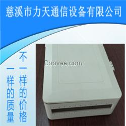 生产销售48芯抽拉式光缆终端盒