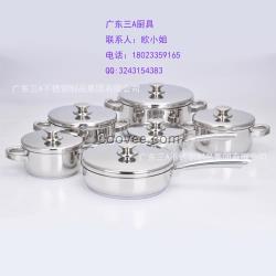 品牌鍋具代加工廠 大型實(shí)力鍋具生產(chǎn)廠家