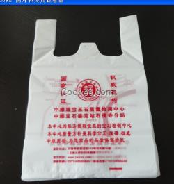 塑料袋定制長沙禮品袋塑料背心袋制作